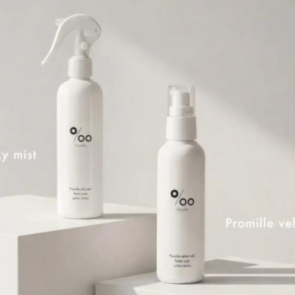 ドン・キホーテで見つけたい新定番。Promilleの限定アウトバス2種が登場