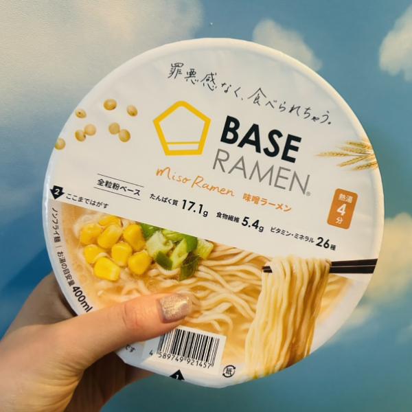 【BASE RAMEN 味噌ラーメン食べてみました！】ほんとにラーメンですか!? 罪悪感ゼロで食べられる優しい味噌の完全栄養カップ麺が衝撃的♡