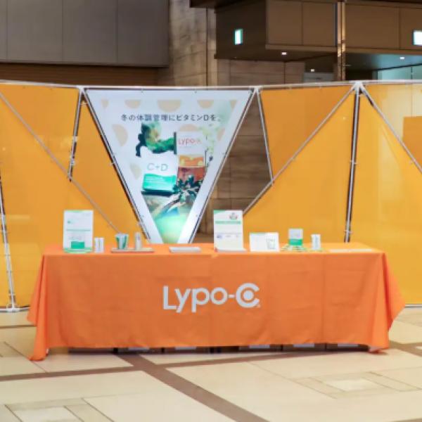 Lypo-C、東京ミッドタウン日比谷のウェルネスイベント「美しく生きる」に出展！冬の"ビタミンD"をテーマにした体験型コンテンツで、新年のウェルネス習慣を提案♪