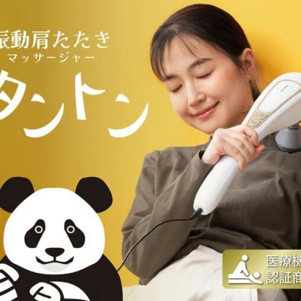 メディラボから電動肩たたき「タントン」登場♡強めのタタキで頑固な肩こりをしっかりほぐす