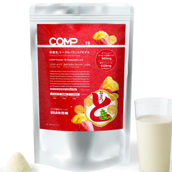 あの「おさつどきっ」が完全栄養食に変身♡　COMP×UHA味覚糖のコラボパウダーが発売開始