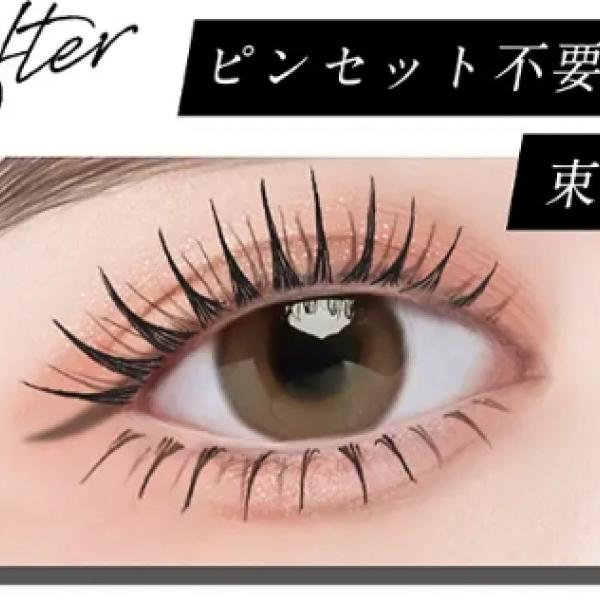 ラッシュガーディアンがクロミと再コラボ♡限定色「メロウブラック」登場で"なりたい自分"になっちゃお♪