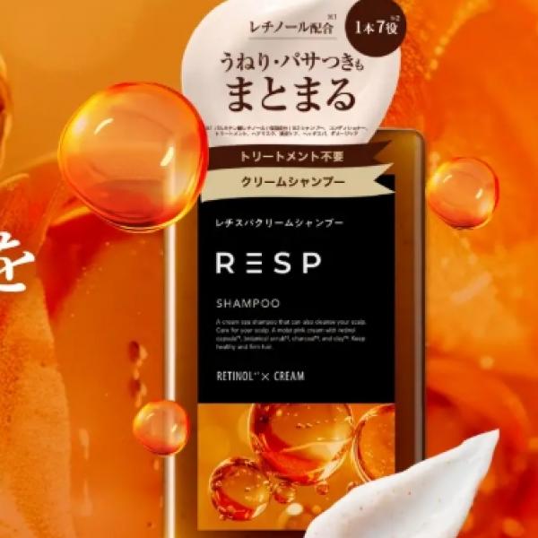 【全国約1,550店舗展開】スギ薬局でレチスパクリームシャンプー販売開始♡泡立てないクリームで洗う新発想の1本完結型ヘアケア
