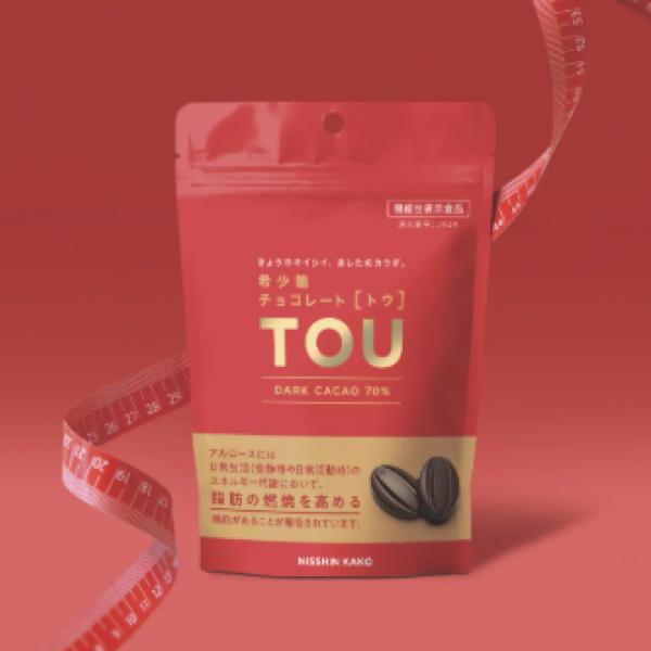 希少糖アルロース配合のチョコレートが登場♡機能性表示食品として2月から発売！！