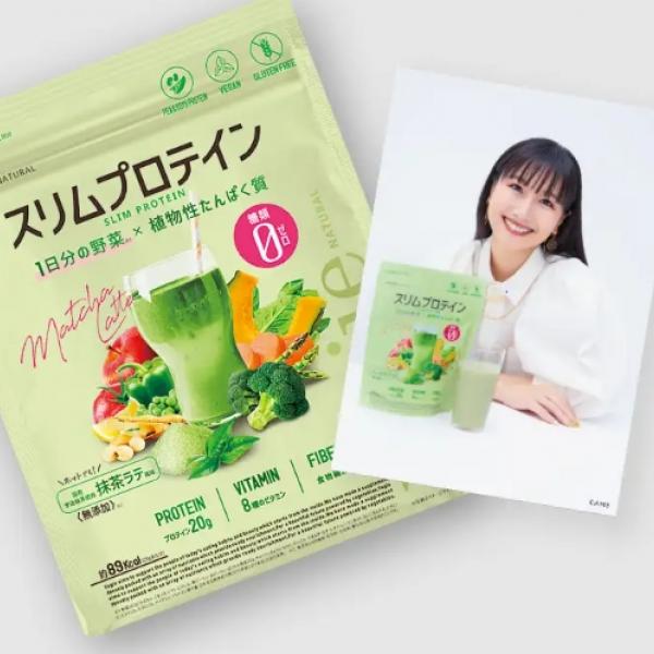 大塚愛さんも愛用中◎『ベジエ スリムプロテイン 抹茶ラテ』限定オリジナルグッズプレゼント開始