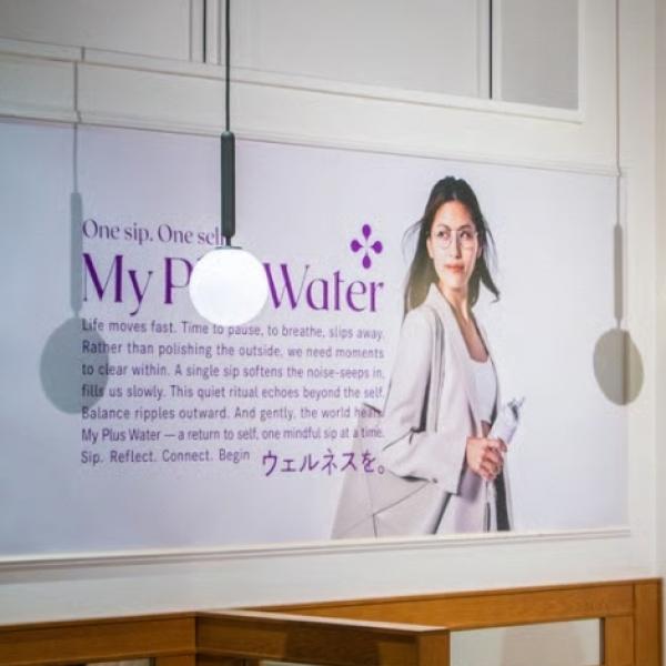 ひと口の水が心をととのえる。「MY PLUS WATER」が新コンセプト「One sip. One self.」でリブランディング♡