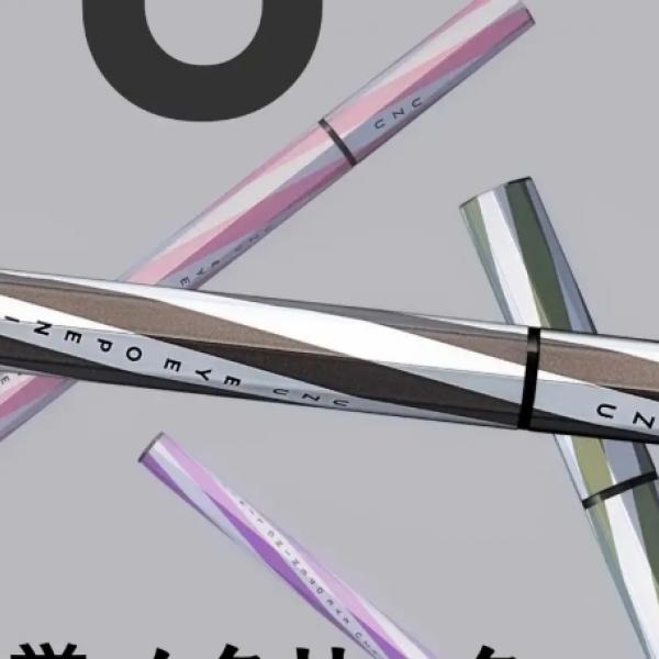 UZU BY FLOWFUSHIから新メタリックライナー誕生!光が変わるたび印象を切り替える「錯覚メタリック」♡
