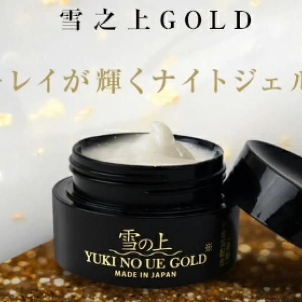 【9月1日発売】話題の『雪の上』シリーズから特別な『雪の上 GOLD』ナイトジェルが新登場です♡