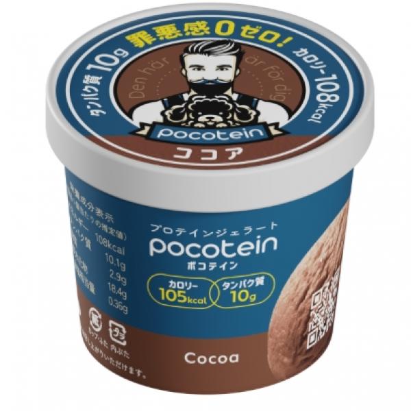 【累計50万個突破】高タンパク×低カロリーの革命的プロテインアイス「pocotein（ポコテイン）」が大ヒット中です♡