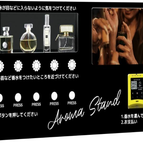 1回100円から香りを楽しめる◎ワンプッシュ香水自販機「アロマスタンド」でZ世代の香水文化をもっと身近に♡