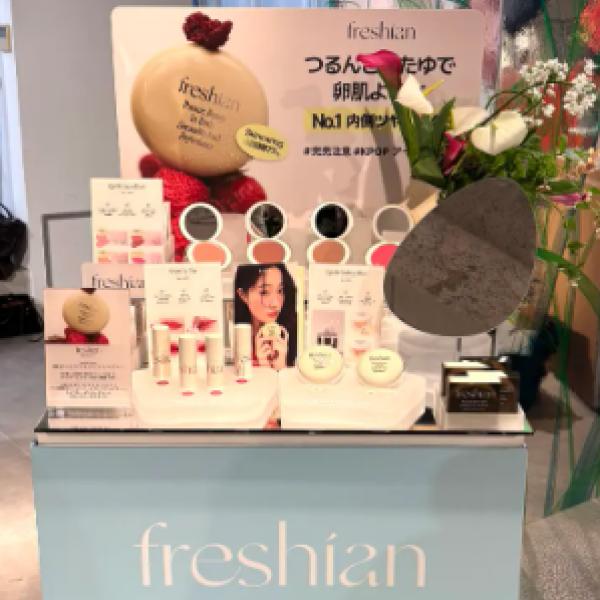 韓国発トータルヴィーガンビューティー「freshian」がコスメキッチン展示会に初出展♡全製品ヴィーガン認証の実力派✧