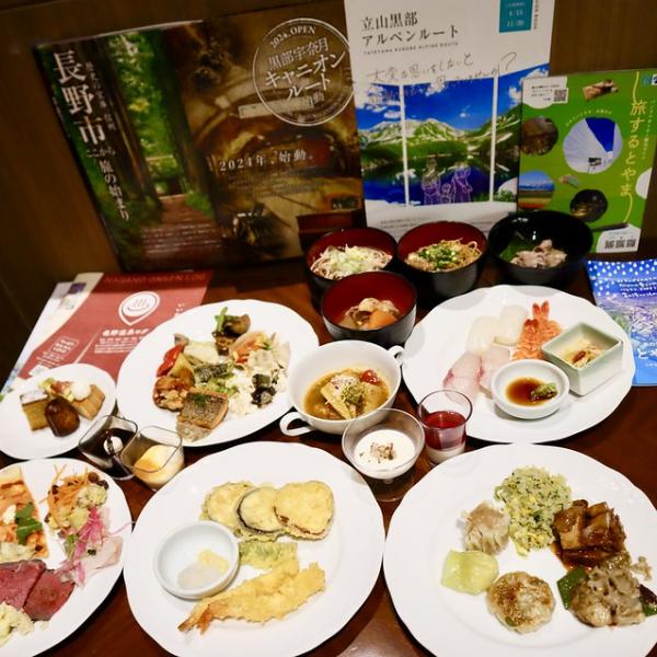 【東京池袋】ホテルメトロポリタン♡「富山・長野フェア」富山県と長野県の食材や郷土料理などを提供するフェアを開催中