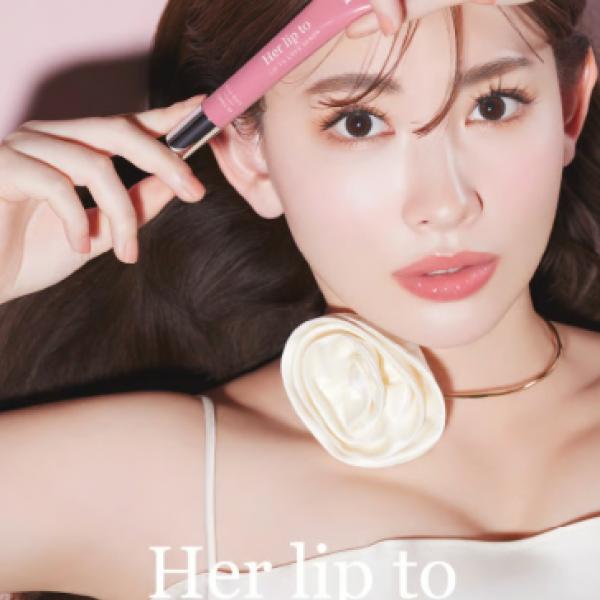 小嶋陽菜さんプロデュース「Her lip to BEAUTY」から待望の美容液リップが登場♡ 2月21日(土)発売！