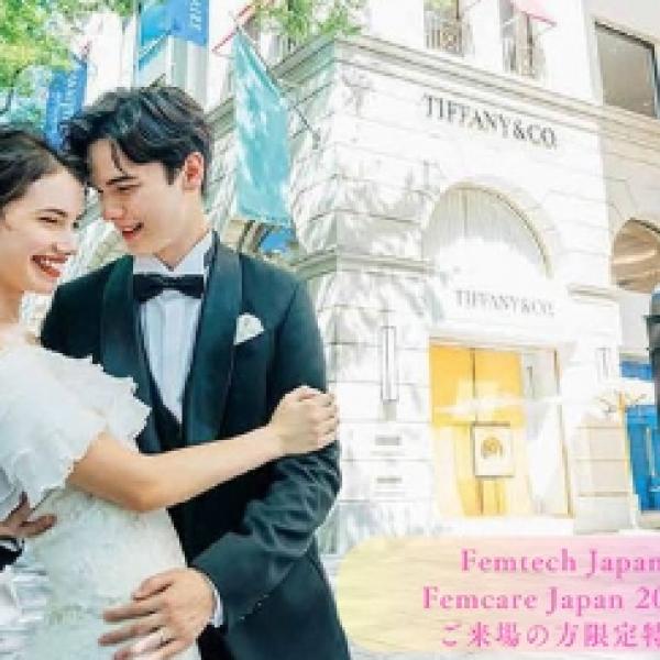 【7月10日開催決定！】日本最大級フェムテックイベント「フェムテックジャパン2025」が表参道で開催。革新的コンテストも初開催