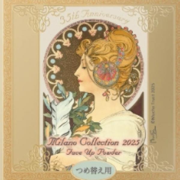 ミラノコレクション×ミュシャ「芸術コラボ」が今日発売で話題沸騰！