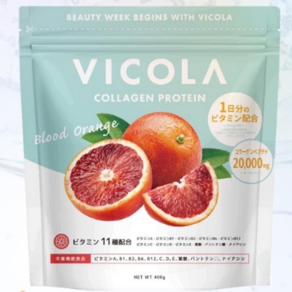 YouTube登録者22万人フィットネスYouTuber「Miyako」プロデュース美容プロテイン「VICOLA」がAmazonプライム感謝祭と楽天お買い物マラソンで特別価格