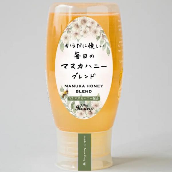 【マヌカハニー革命】"特別"から"毎日"へ♡MYHONEY『からだに優しい毎日のマヌカハニーブレンド』が12/22発売♪続けやすい味と価格を実現◎