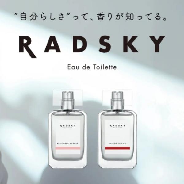 ラッドスカイから心と空がリンクする新作フレグランス登場♡「ブルーミングハート」「ミスティックルージュ」で感情を香りにのせて♪