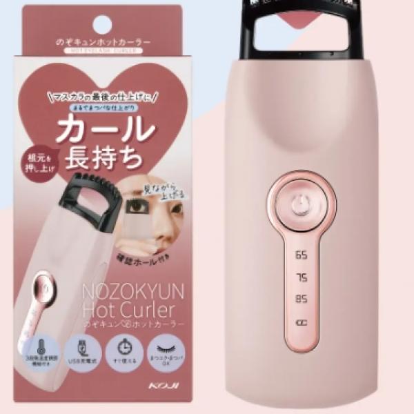 革命的！「のぞキュンホットカーラー」で安心まつげカール♡