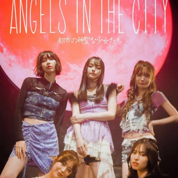 坂巻有紗×渋谷謙人ダブル主演♡ アイドルの裏に隠された衝撃の秘密を描くサスペンスドラマ「ANGELS IN THE CITY」配信開始！