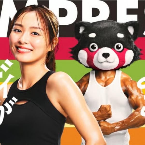 内田理央さんが笑顔でダンス♡新フレーバー登場のオールインワンプロテイン「REMPRESA」WEB CM第二弾公開