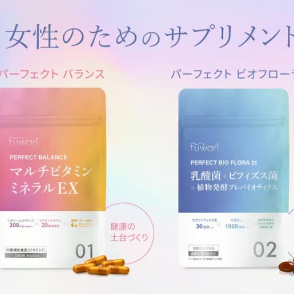 ウェルファーマ「fuwari」、日本美容内科学会理事長監修サプリ1月9日より発売！女性の声から生まれた安心のインナーケア♡