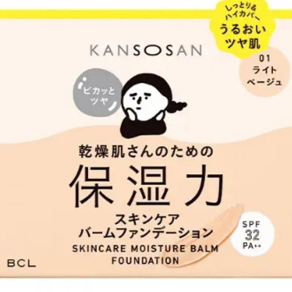 話題沸騰！「乾燥さん」のバームファンデが遂に定番化♡