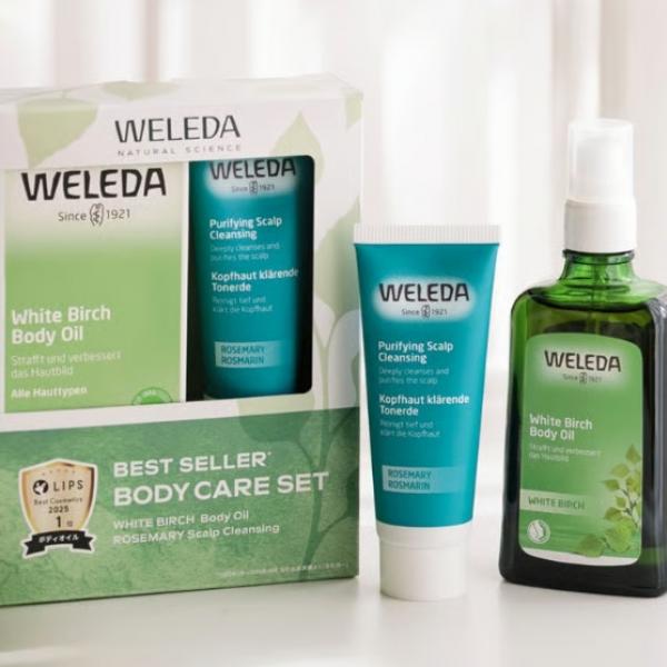 ◆◇ヴェレダの人気2品を組み合わせた「ベストセラー ボディケアセット」