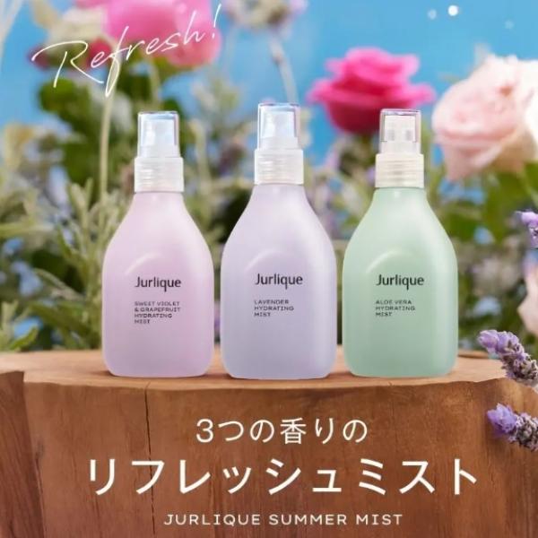 べたつく季節の救世主♡ジュリークの限定ミスト化粧水が香りまで完璧