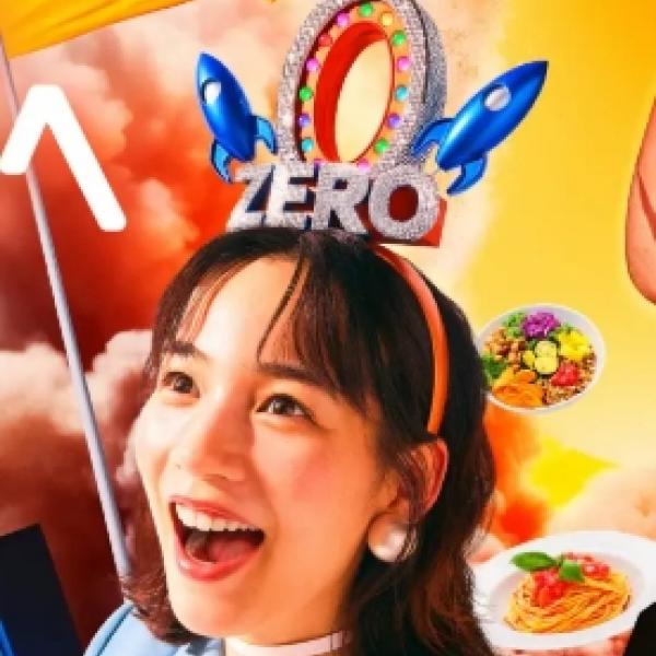 【松重豊さん＆のんさん出演♡】送料・サービス料0円のフードデリバリー「Rocket Now」都内全域でキャンペーン開始！タクシー広告で先着4,000名に500円クーポン配布