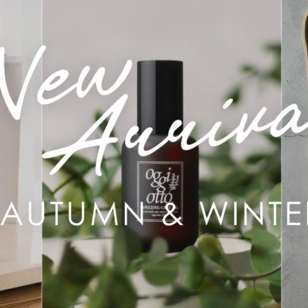 【オッジィオット】冬のギフトシーズンに嬉しいラインアップが登場♡サコッシュ&プレミアムペーパーバッグで上質なギフトを