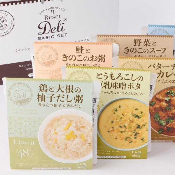 ファスティング初心者でも安心♡リムイット「リセットデリ」で"やさしい食事"から始める体質改善