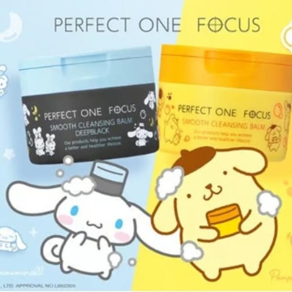 サンリオの人気キャラと一緒にスキンケア♡「パーフェクトワンフォーカス」からポムポムプリン&シナモロール限定デザインが11月21日登場!