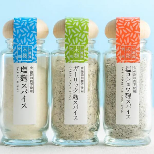 麹マイスターが本気で開発！いつもの料理に振りかけるだけで腸活できる「麹スパイス」が画期的♪