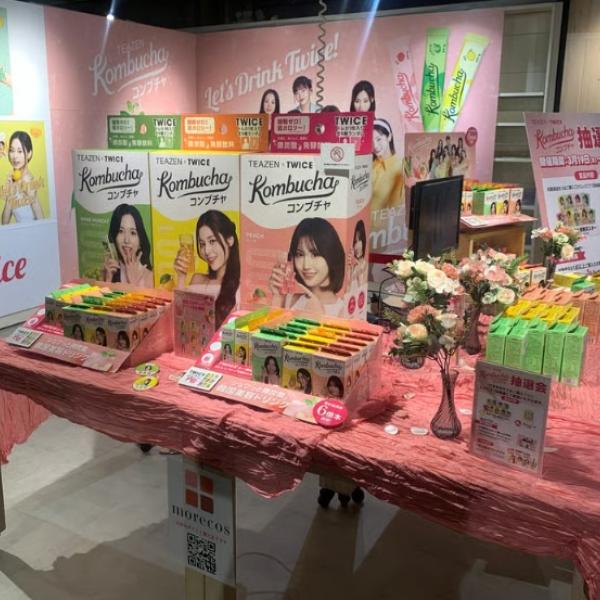 TEAZENコンブチャ×TWICEのオンライン抽選キャンペーンがmorecos+で開催中。POPUPの反響を受けて予約販売をスタート