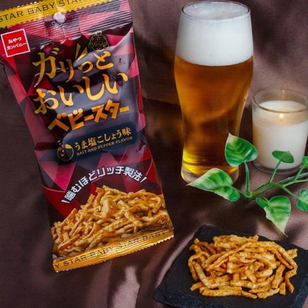 【話題沸騰】65年愛されるベビースターに大人の新作登場✨タラ練り込み「ガリっと」食感が家飲み女子の心を掴む♡