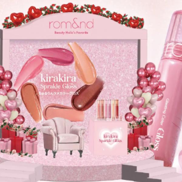 【2026年2月11日~14日開催】rom&nd「キラキラバレンタイン」体験型イベントがSHIBUYA109に登場♡