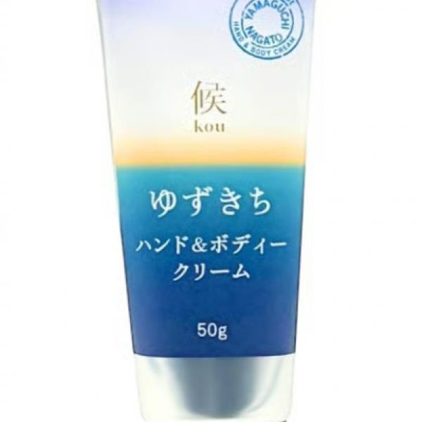 冬の癒しを手に入れる♡ 『ゆずきちハンド&ボディークリーム』新登場！山口県産の無農薬柑橘が心と肌を満たす◎