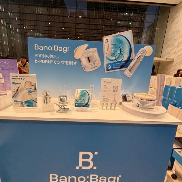 【Cosme Lab イベントレポート】韓国有名美容クリニック発!「BANOBAGI」バラエティパックで19種類の日替わり肌ケア◎