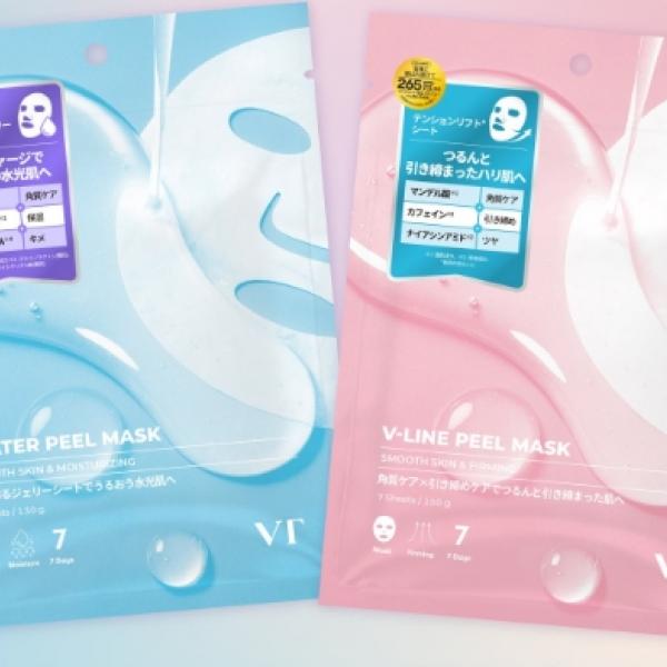 【プチプラなのに本格ピーリング♡】VT COSMETICS「PEEL MASK」2種類が先行発売！肌悩みに合わせて選べる「引き締め」vs「水光」ケアで理想の素肌に
