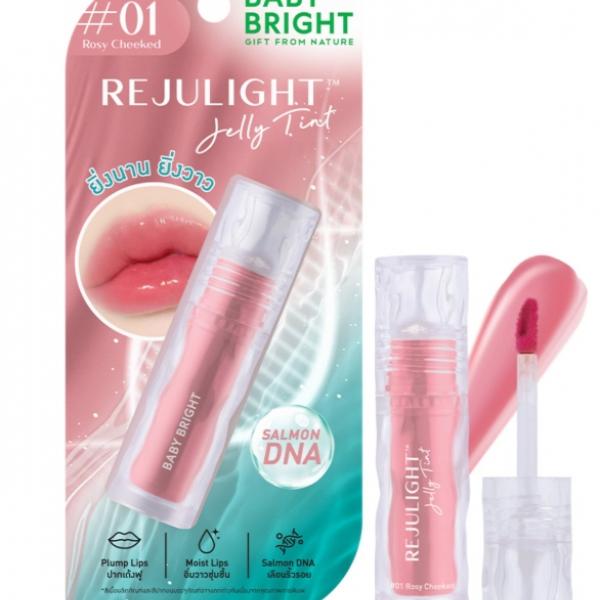韓国で話題の「サーモン注射」を唇に！BabyBrightから革新的なサーモンDNA配合リップティントが日本上陸♡