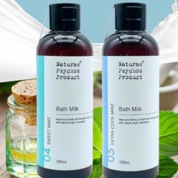 暑い夏にこそ入りたくなる◎Naturas Psychos「Healing BATH AROMA」限定バスミルクで涼温活♪シャワー派も思わず湯船へ