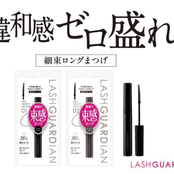 つけま級なのに自然盛れ♡細束ロングまつげの新定番！！