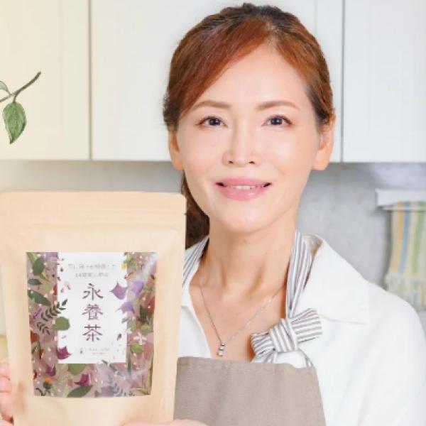 「関口絢子」さん監修「永養茶」で18種類の野草パワーを手軽に摂取
