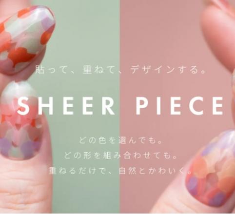 指先から次世代のネイルカルチャーを。老舗「写ネイル」がAKI氏を迎えリブランディング始動