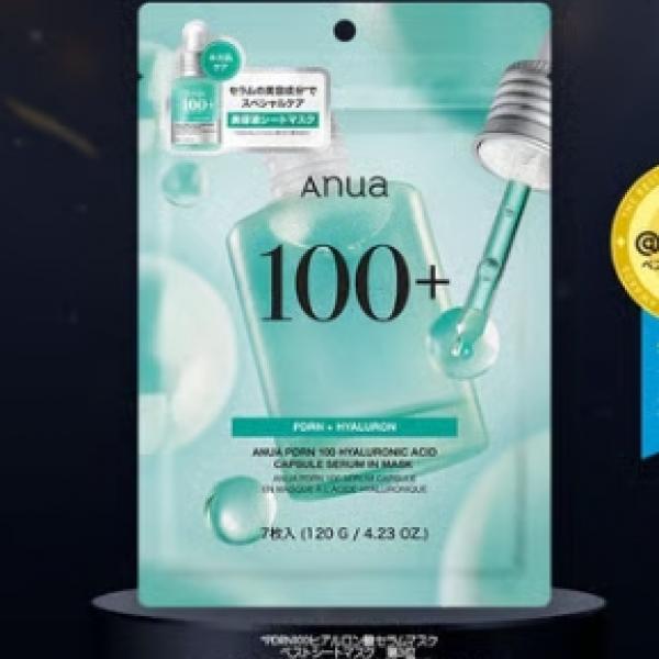 @cosmeベストコスメ2025で6冠達成♡韓国ブランド「Anua」のPDRNセラムが美容液部門第2位