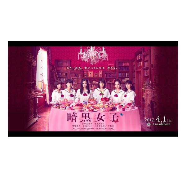 4月公開、映画試写会イベント参加者募集