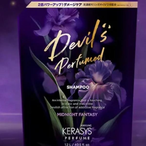 "悪魔の香り"がお得に楽しめる♡韓国発【KERASYS】人気No.1「ミッドナイトファンタジー」大容量詰め替えがドンキ限定で登場◎1.2Lでコスパ最強、5年愛され続けるロングセラーの魅力♪
