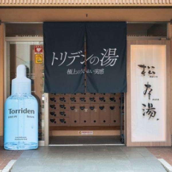 【速報】韓国コスメ×銭湯の奇跡のコラボが大バズり！SNSリーチ1,000万人超「トリデンの湯」が業界に革命