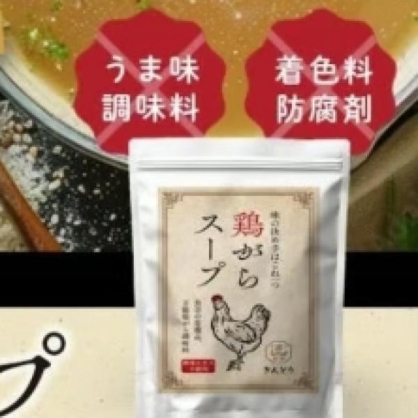 バイオテック企業が「出汁」を研究する理由。食品ブランド「ぎんどう」がAmazonで販売開始